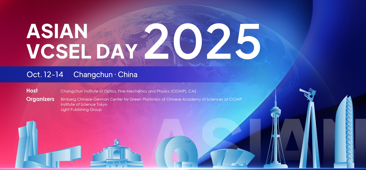 第三屆ASIAN VCSEL DAY國際會(huì)議成功舉辦